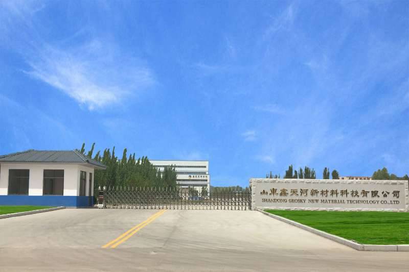 山东鑫天河新材料公司外景，现代化厂房，蓝天白云背景，体现企业规模和实力